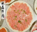 水晶牛肉